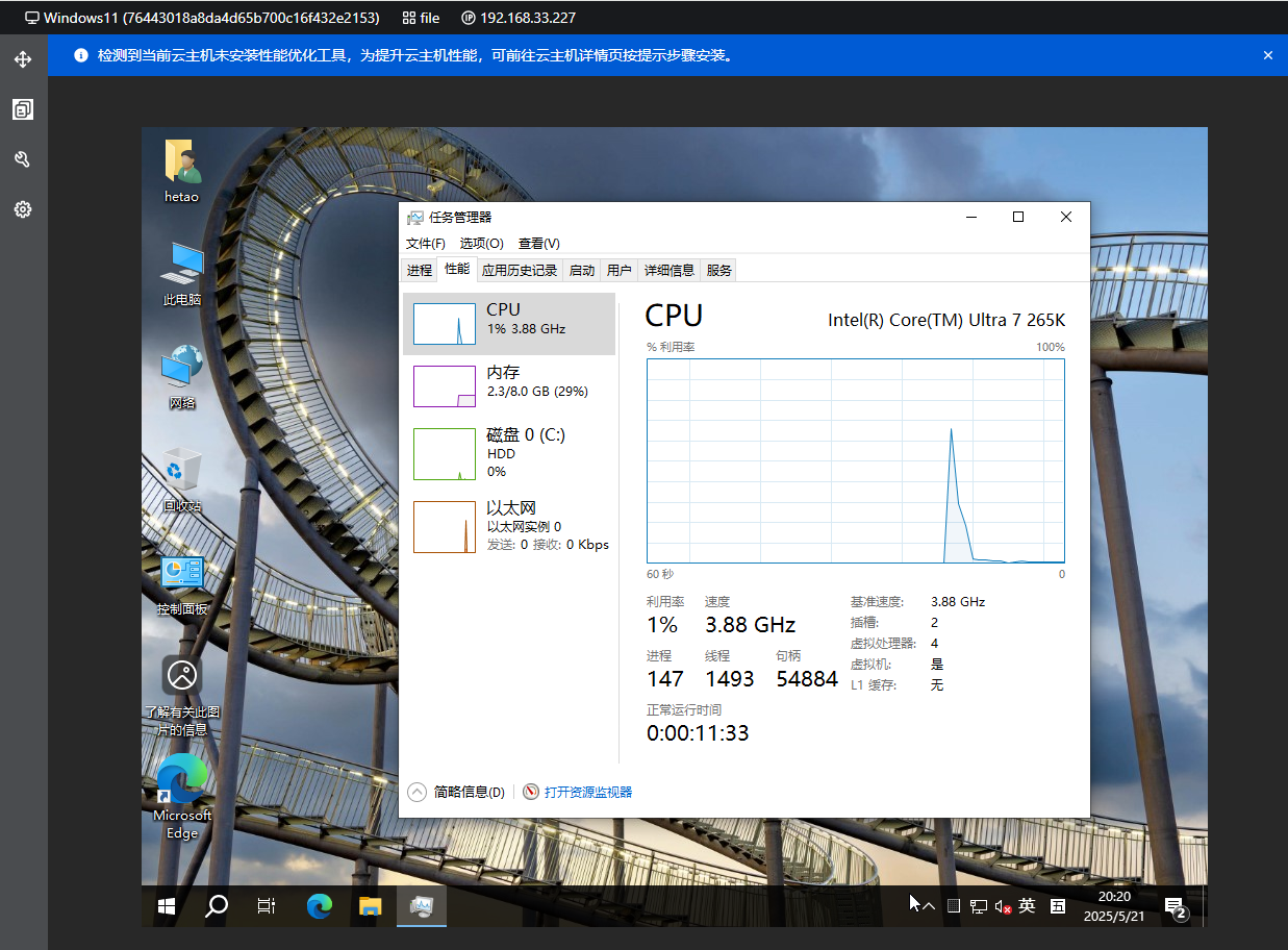 windows